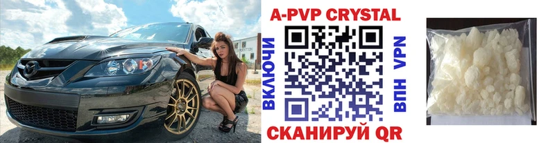 Купить Камызяк Кокаин Конопля Псилоцибиновые грибы ГАШИШ Меф мяу мяу