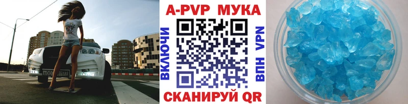 Alpha-PVP СК КРИС  Камызяк 