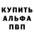 МДМА VHQ Sergeo Grigoriev