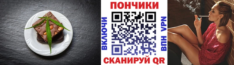 где купить наркоту  ссылка на мегу вход  Canna-Cookies марихуана  Камызяк 