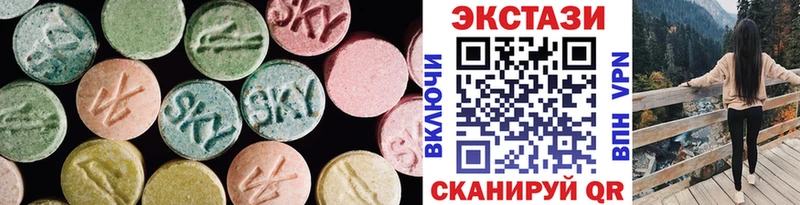 где можно купить наркотик Камызяк Ecstasy mix