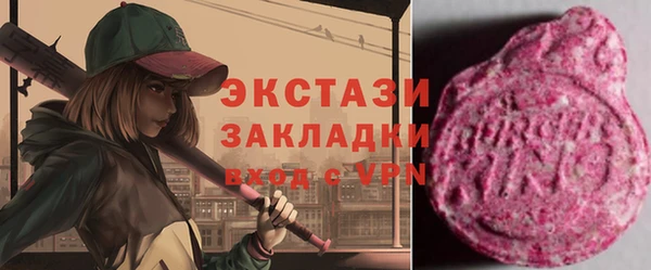 стаф Алексеевка