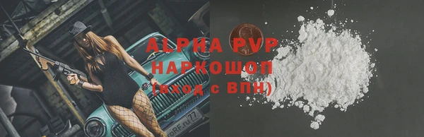 стаф Алексеевка