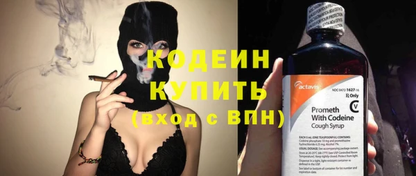 мефедрон VHQ Приозерск