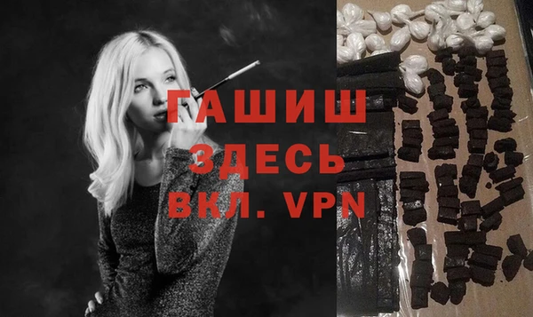 стаф Алексеевка