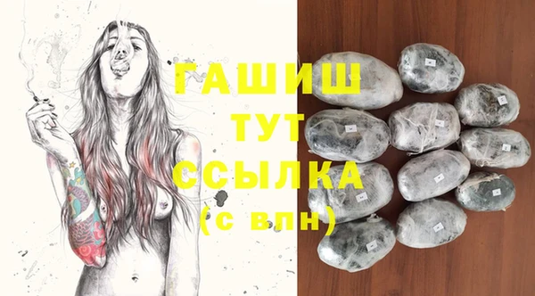 эйфоретик Абинск