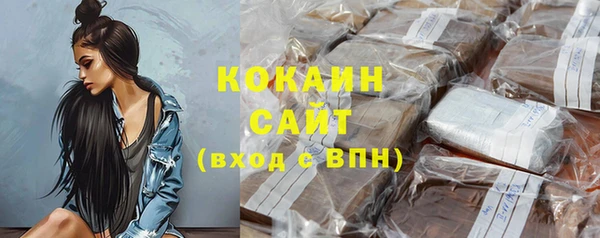 таблы Протвино