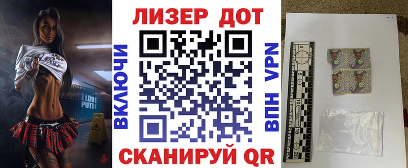 Марки N-bome 1500мкг как найти закладки даркнет клад Камызяк
